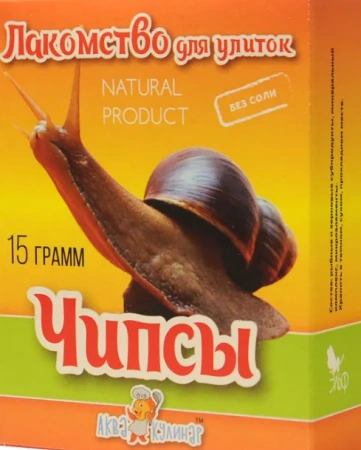 Корм лакомство для улиток чипсы 15гр