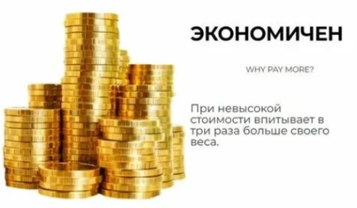 "Чистые пушистые комкующийся кокос" 10л