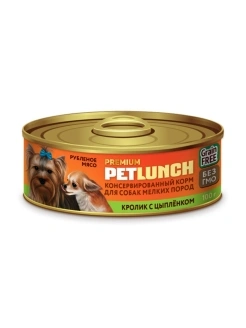 "Lunch for pets" для собак 100гр. кролик с цыпленком рубленое мясо крышка/ключ 