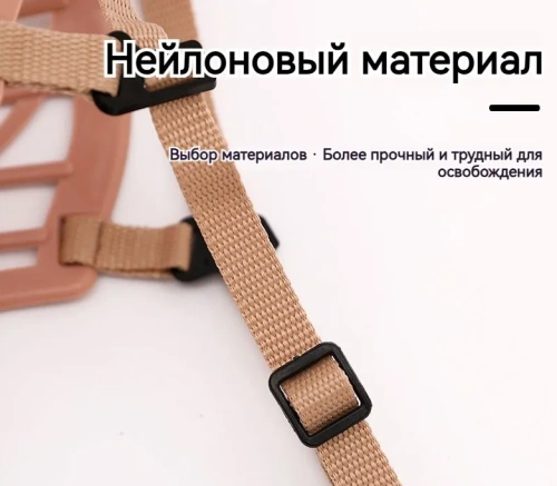 Намордник для собак №5 пластик