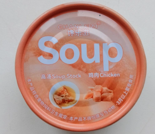 Ghanlezi суп для кошек куриный бульон крышка/ключ 85гр