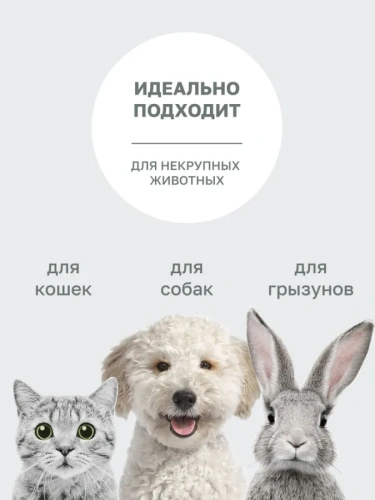 Кровать-гамак для животных 48*35*20см.