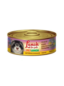 "Lunch for pets" для молодых хорьков 100гр.цыплёнок со злаками паштет крышка/ключ