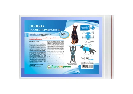 Попона послеоперационная №4 23-35кг ОГ 69-80см арт 1164