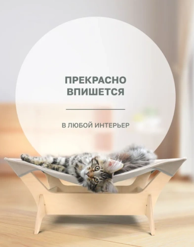 Кровать-гамак для животных 48*35*20см.