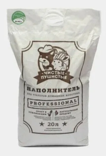 "Чистые пушистые комкующийся классический" 20л