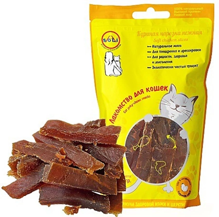 A-Soli для кошек Куриная нарезка 50 гр 0278