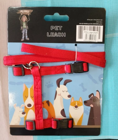 Шлейка с поводком для собак "Dog Pet Leash" блистер 1,5см*1шт