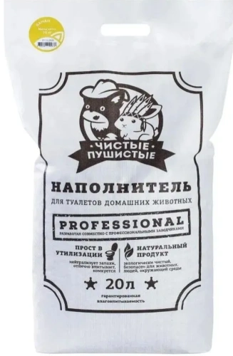 "Чистые пушистые комкующийся банан" 20л