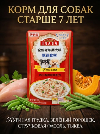 Inaba пауч для собак №4 старше 7 лет мясо куриной грудки с овощами 80гр.