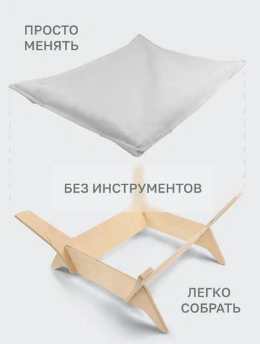 Кровать-гамак для животных 48*35*20см.