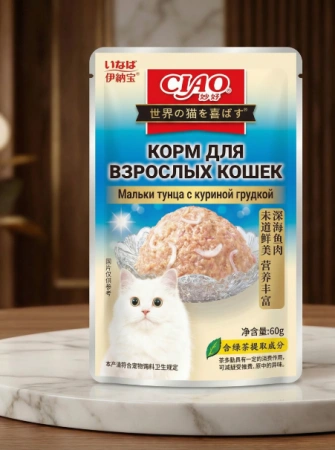 Inaba Ciao пауч для кошек №2 мальки тунца с куриной грудкой 60гр.