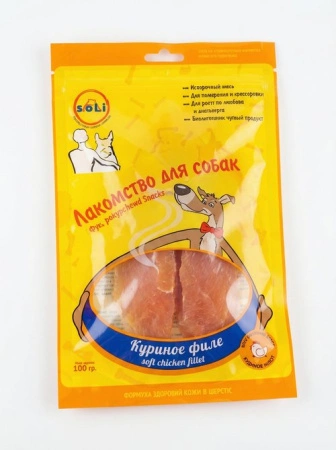 A-Soli для собак Филе куриное 100гр Ch12