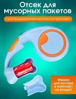 4016 Рулетка для собак XS-922 5м*16,5кг