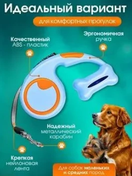 4015 Рулетка для собак XS-922 3м*11,5кг