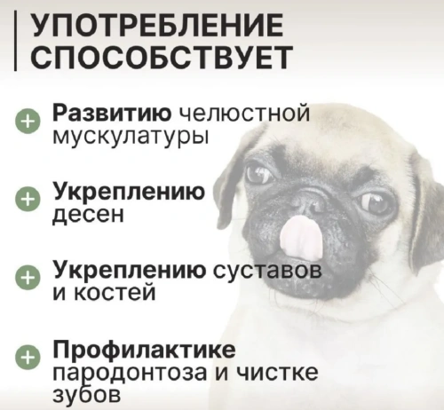 Трахея говяжья Amistar копчёная вес