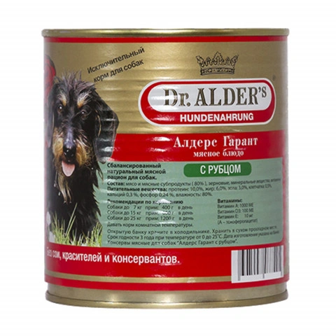 Алдерс Гарант для собак рубец 750гр.(Monge)