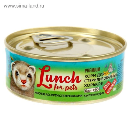 "Lunch for pets" для стерил.хорьков 100гр.нежная утка с потрошками паштет крышка/ключ