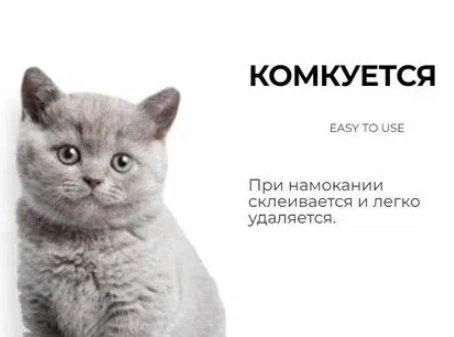 "Чистые пушистые комкующийся кокос" 10л
