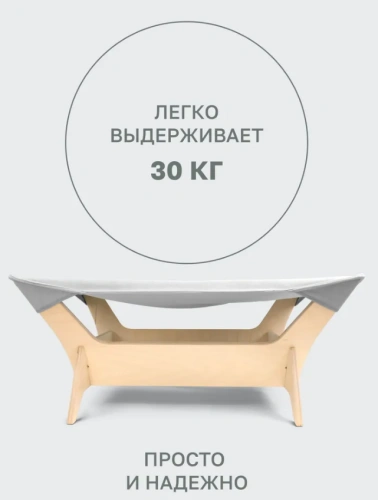 Кровать-гамак для животных 48*35*20см.