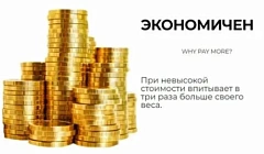 "Чистые пушистые комкующийся кокос" 10л