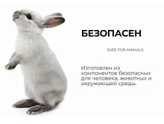"Чистые пушистые комкующийся классический" 10л