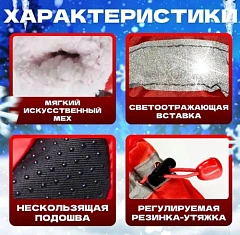 Ботинки ЛЮКС облегчен с мехом (пинетки) размер 1