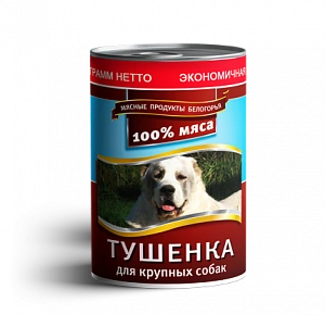 Тушёнка консервированная для крупных собак 970гр