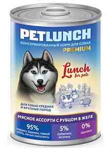 "Lunch for pets" для собак 850гр. мясное ассорти с рубцом кусочки желе крышка/ключ