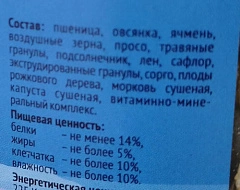 Petlunch корм ведро для хомяков 1000мл