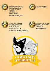 "Чистые пушистые комкующийся кокос" 10л