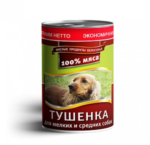 Тушёнка консервированная для мелких и средних собак 970гр