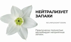 "Чистые пушистые комкующийся кокос" 10л