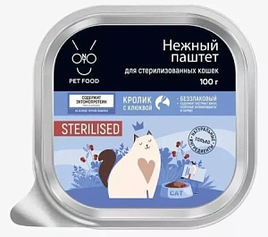 АКЦИЯ!!! ONTO для стерилизованных котов и кошек с энтомопротеином кролик с клюквой паштет 100гр