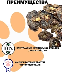 Почки говяжьи копчёное на берёзовых почках 0,500кг