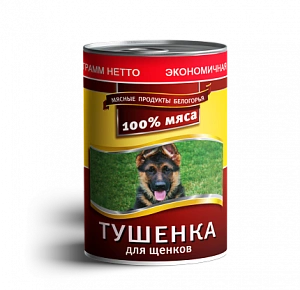Тушёнка консервированная для щенков 340гр