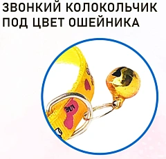 Ошейник EV-004 зайки с колокольчиком 1см*1шт
