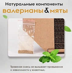 Когтеточка "Кошкина радость" большая 570*285*25