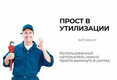 "Чистые пушистые комкующийся кокос" 10л