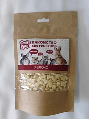 Smile King лакомство для грызунов яблоко 50гр м/уп