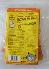 A-Soli для кошек Куриная нарезка 50гр 0278
