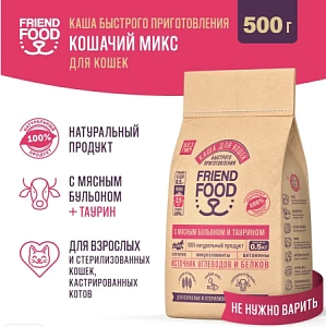 Каша "Friend Food" д/к 0,5кг с мясным бульоном и таурином быстрого приготовления