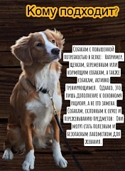 Семенники бычьи сушеные 0,500кг