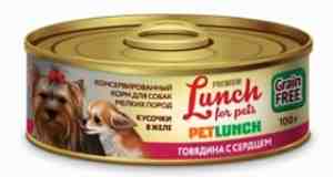 "Lunch for pets" для собак 100гр. мясное ассорти с потрошками кусочки желе крышка/ключ 