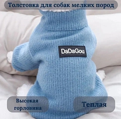 2025 Свитерок "DADAGOU" цветной размер M