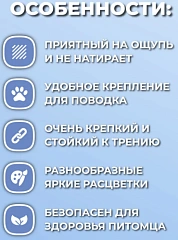 Ошейник EV-004 зайки с колокольчиком 1см*1шт