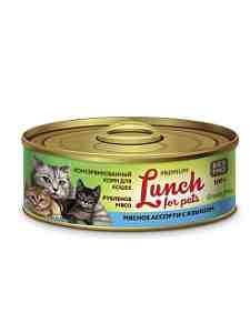 "Lunch for pets" для кошек 100гр.мясное ассорти с языком рубленое мясо крышка/ключ 
