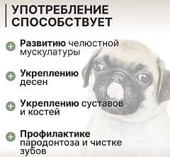 Трахея говяжья Amistar копчёная вес