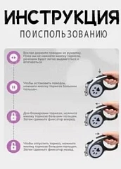 4020 Рулетка для собак XS-528 5м/20кг 