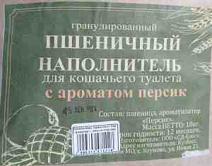 Наполнитель пшеничный 10кг гранулированный с запахом персика